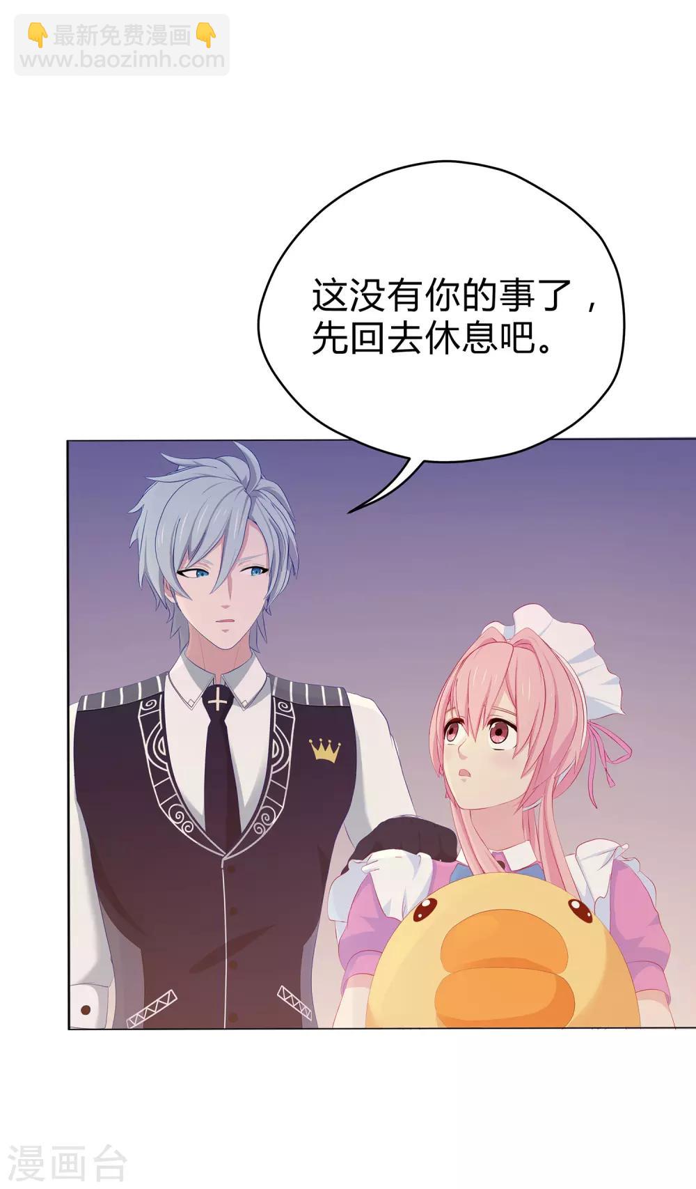 第15话 信仰之力-第16话