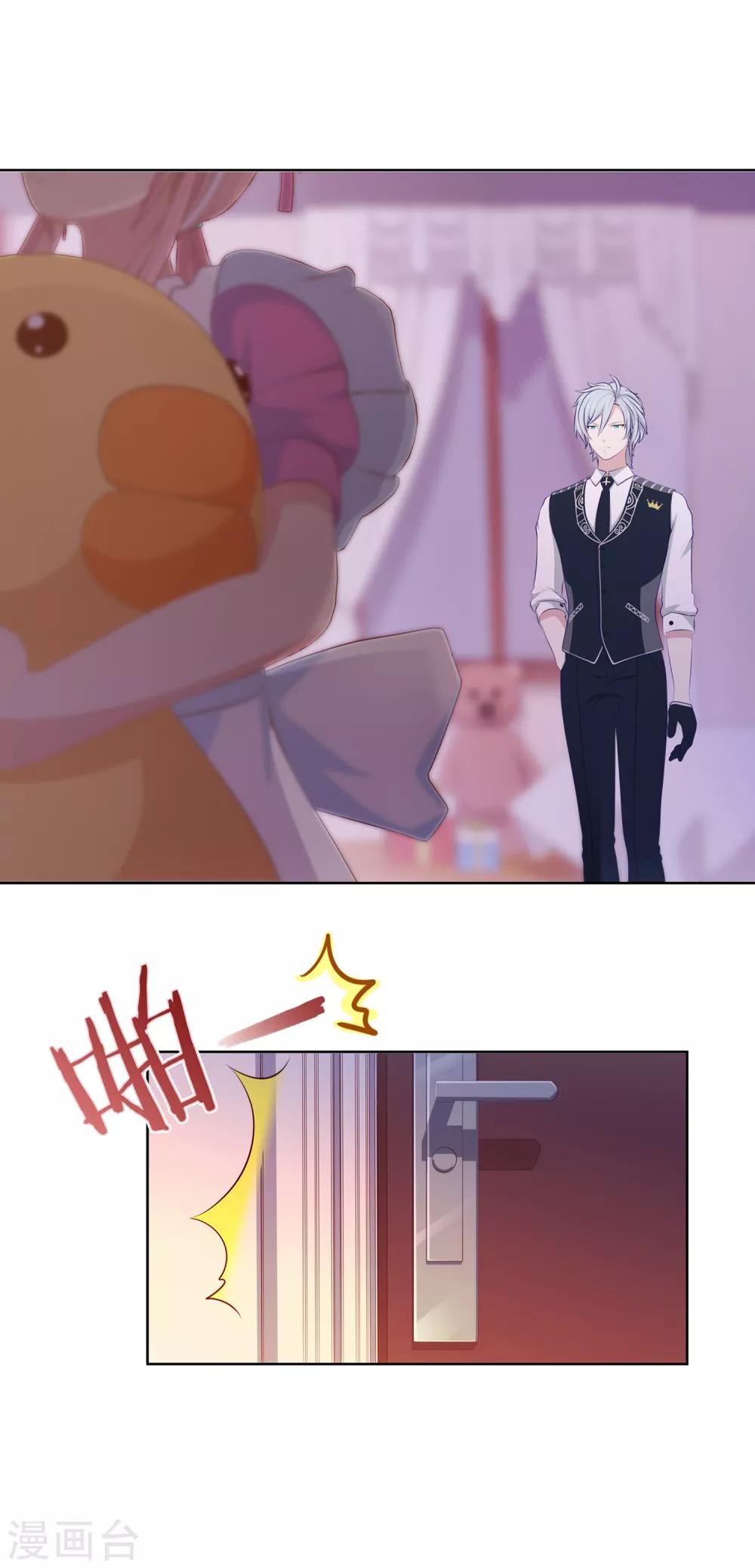 第15话 信仰之力-第16话