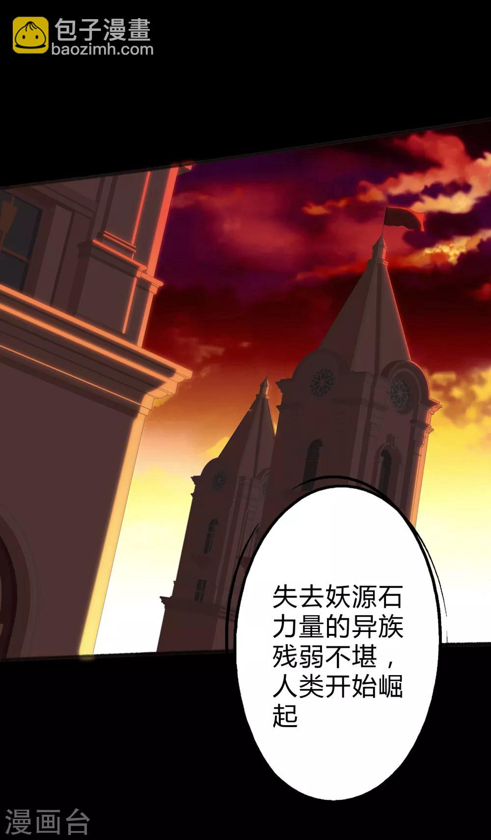 第15话 信仰之力-第16话