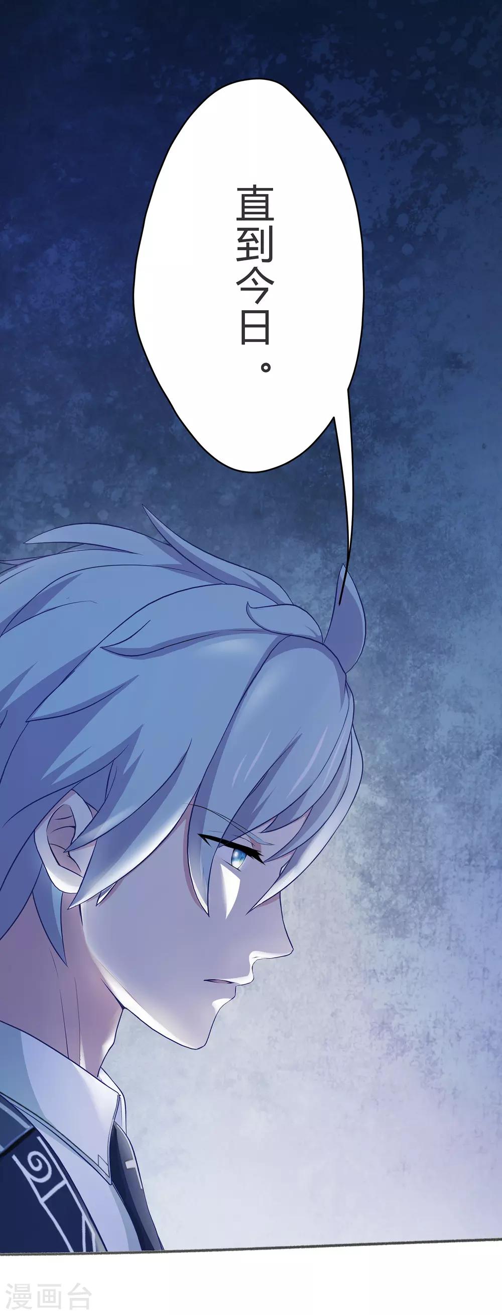 第15话 信仰之力-第16话