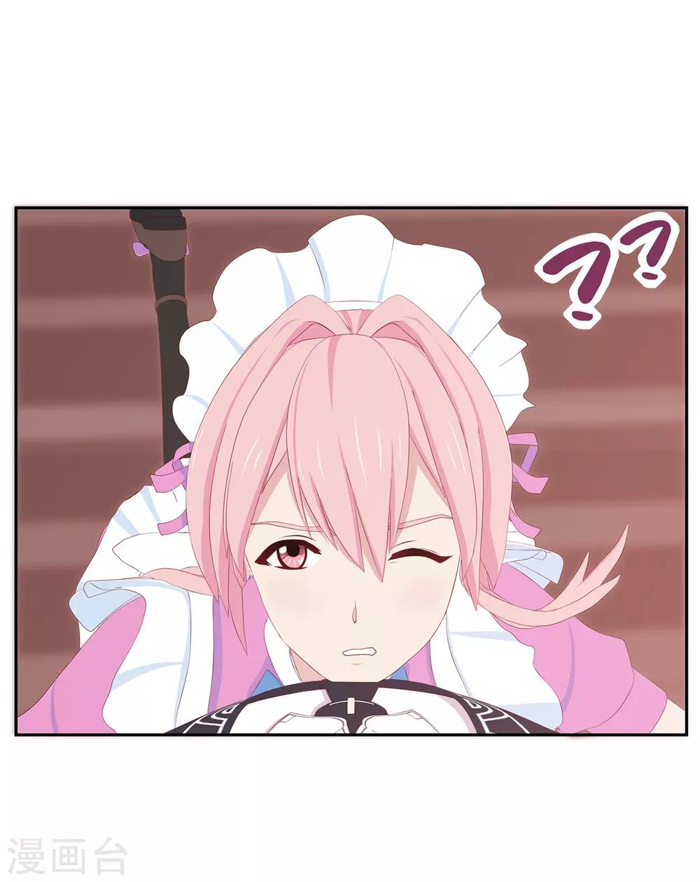 第17话 凌筱的恐惧-第18话