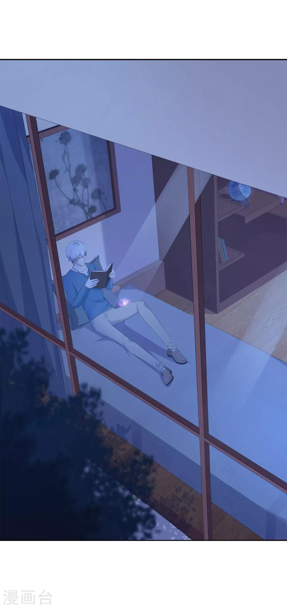 第17话 凌筱的恐惧-第18话