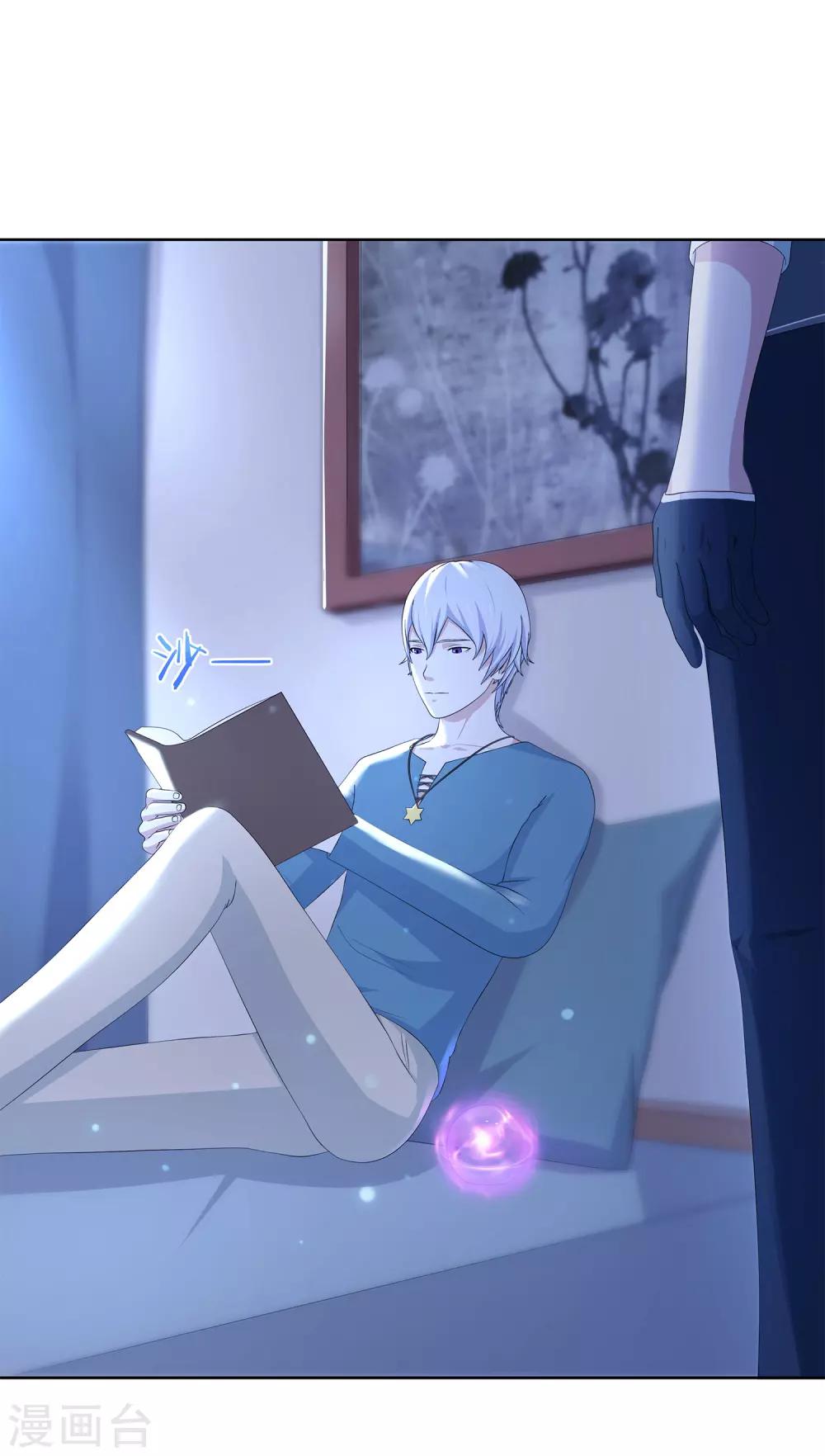 第17话 凌筱的恐惧-第18话