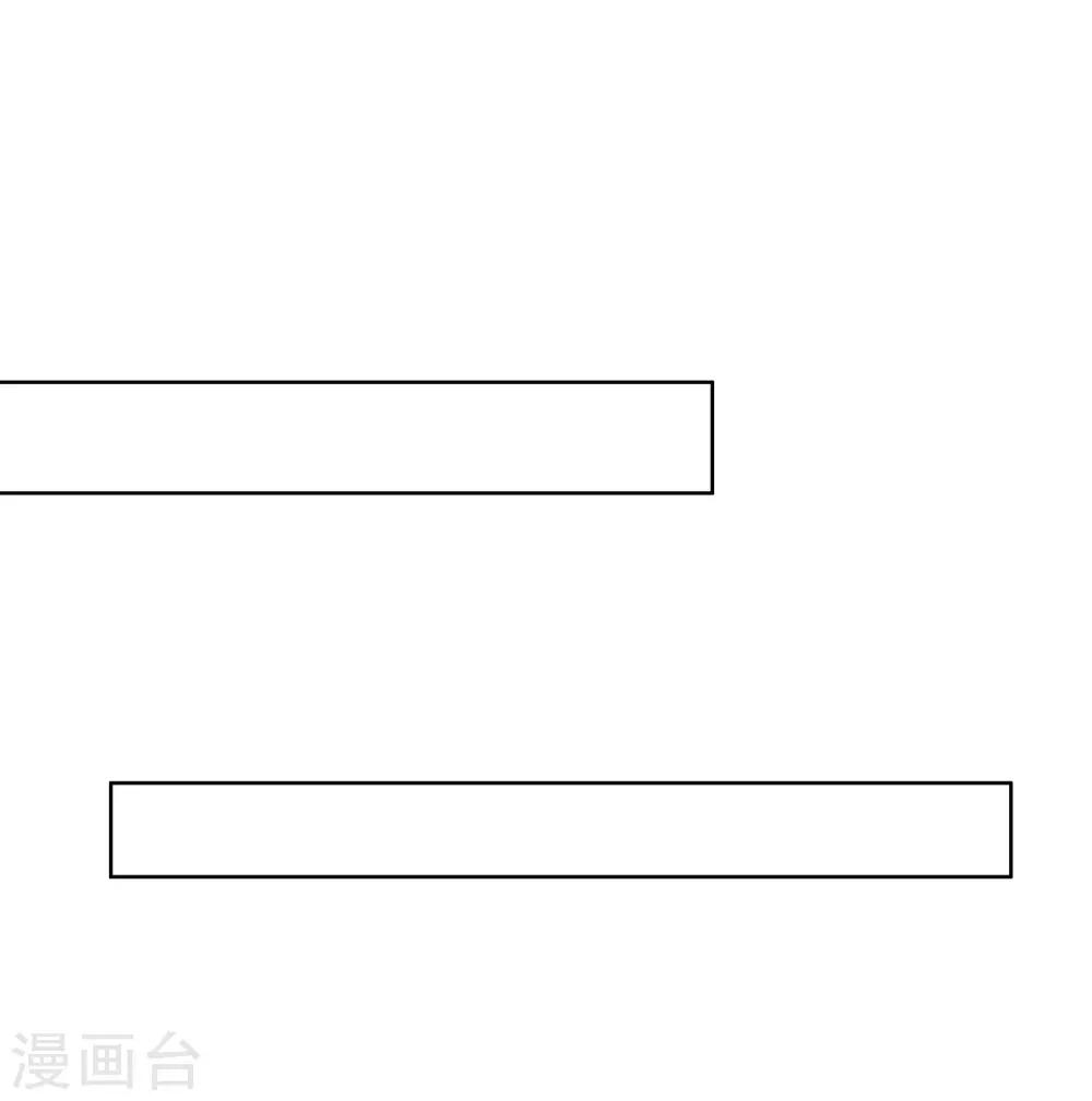 第19话 男团人设？-第20话