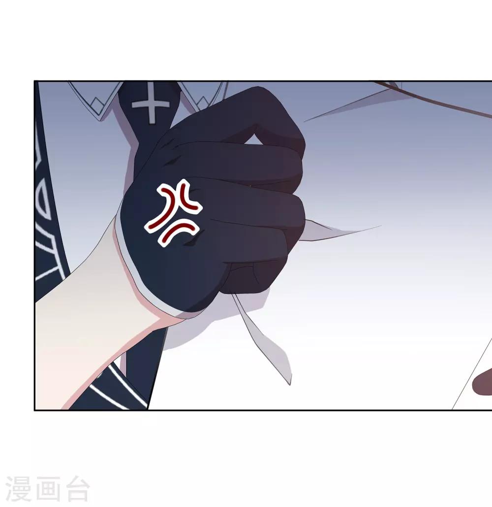 第19话 男团人设？-第20话