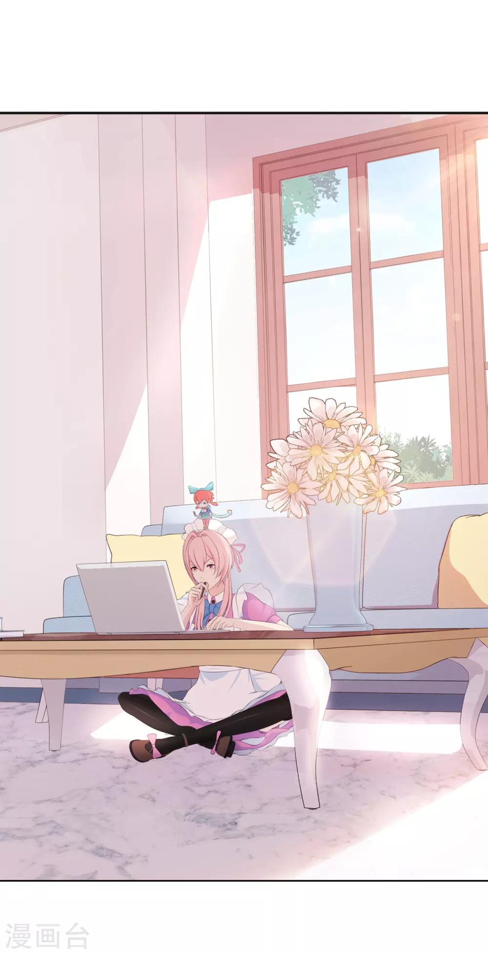 第19话 男团人设？-第20话