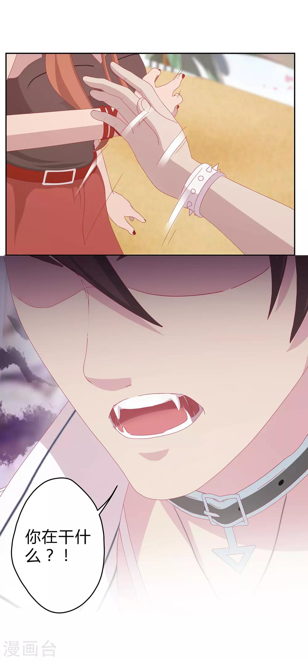 第23话 化解危机-第24话