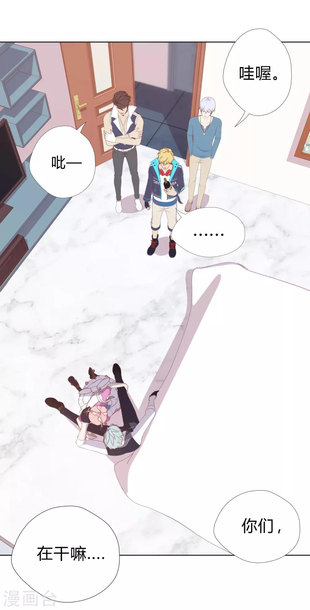 第23话 化解危机-第24话