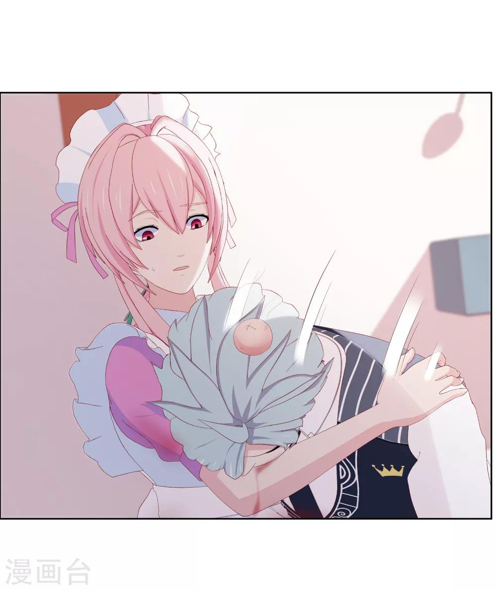 第25话 洛冥大暴走-第26话