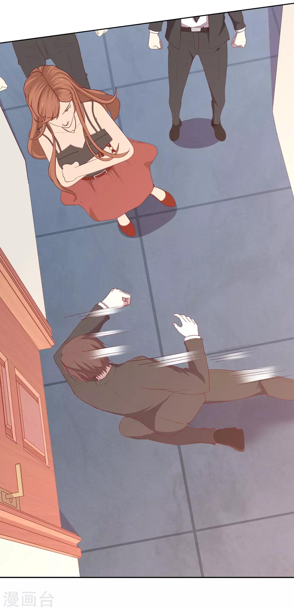 第25话 洛冥大暴走-第26话