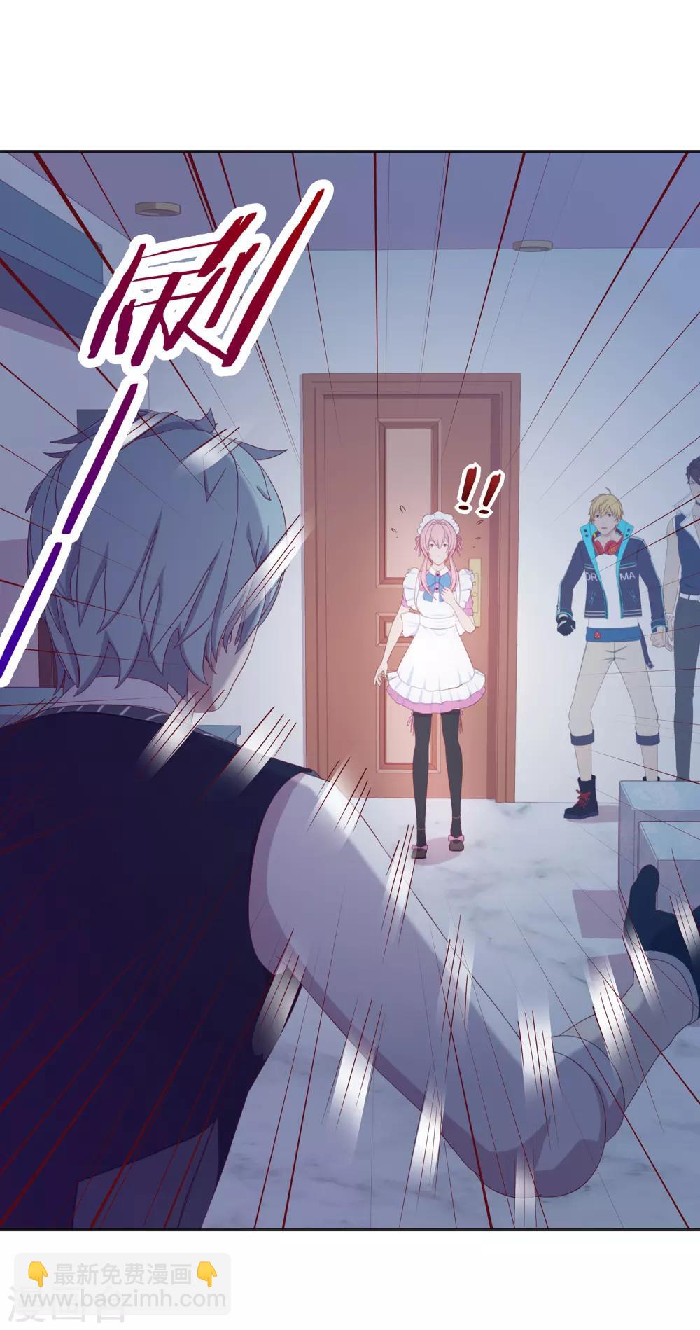 第25话 洛冥大暴走-第26话