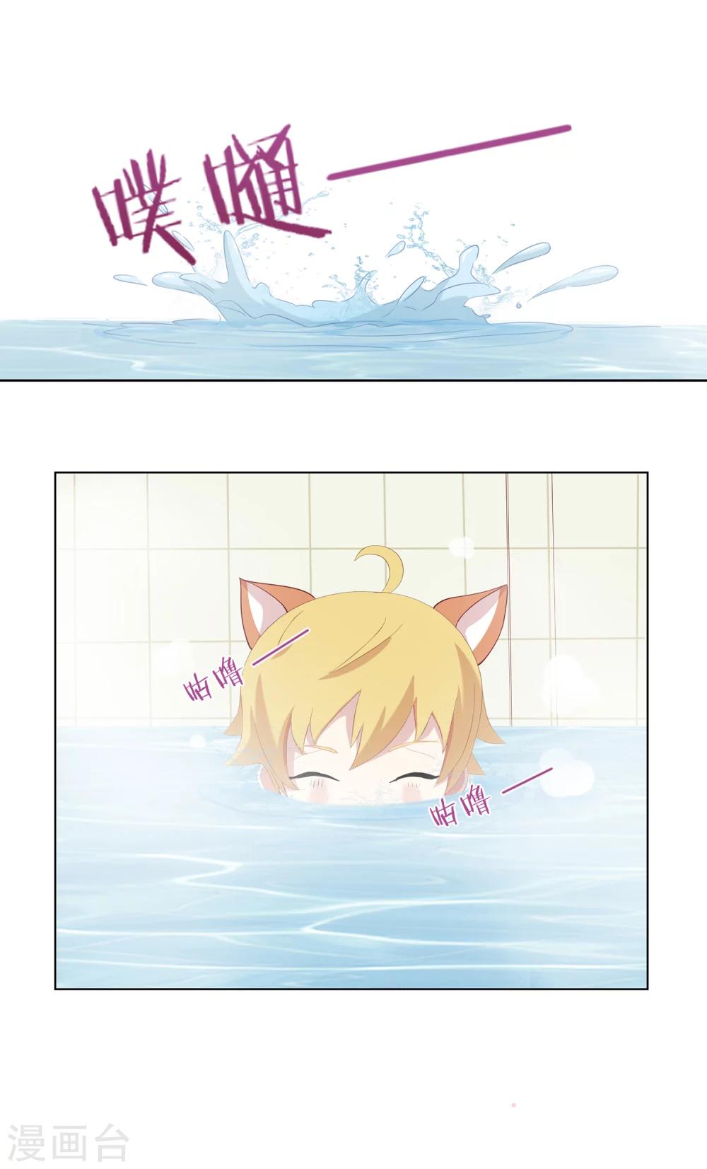 第3话 浴室危机-第4话