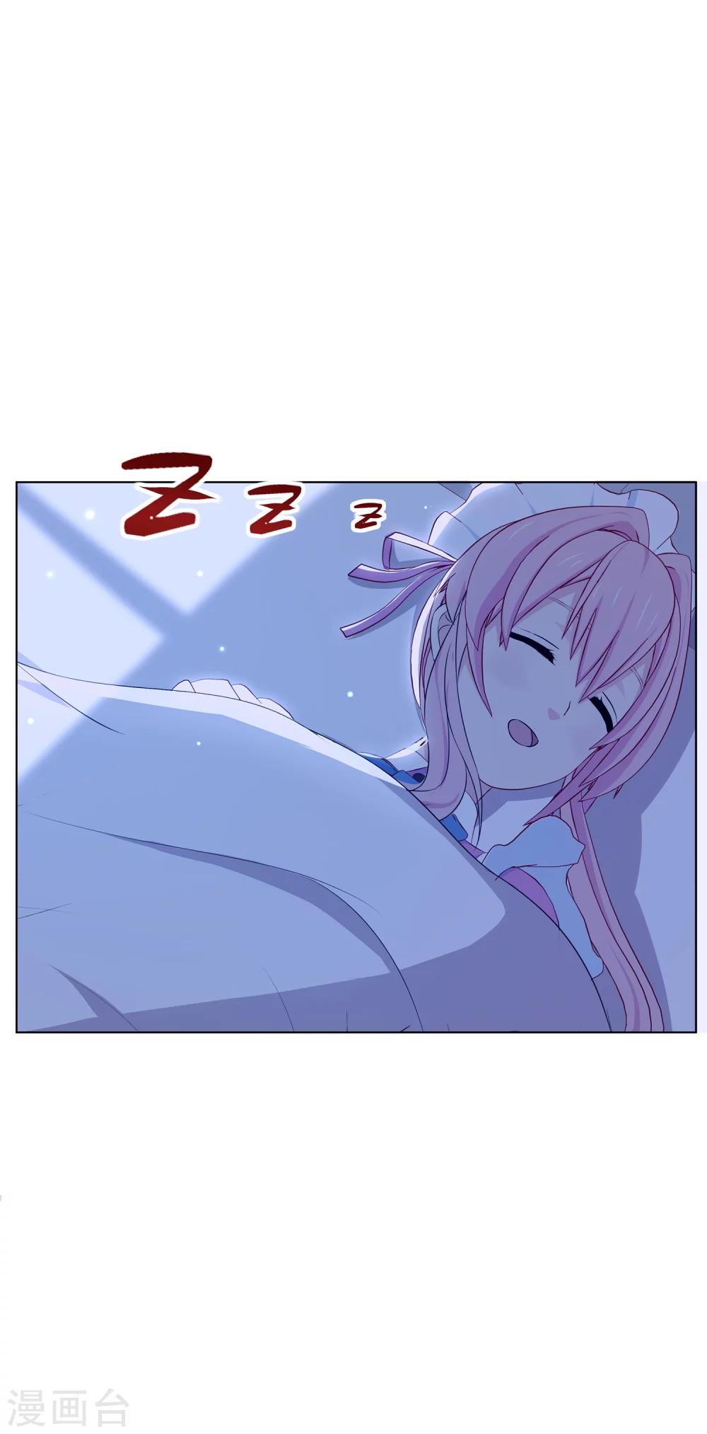 第3话 浴室危机-第4话