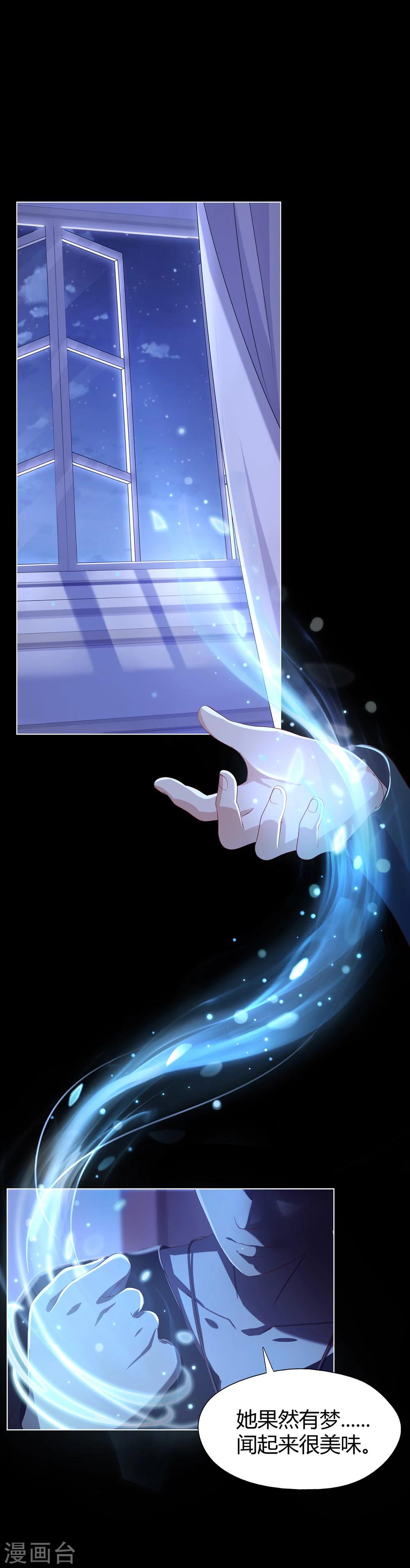 第3话 浴室危机-第4话