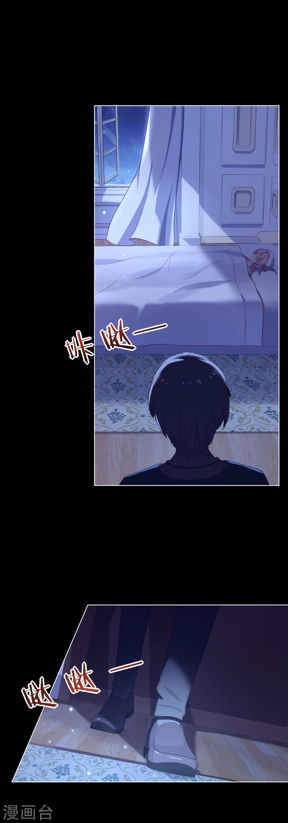 第3话 浴室危机-第4话