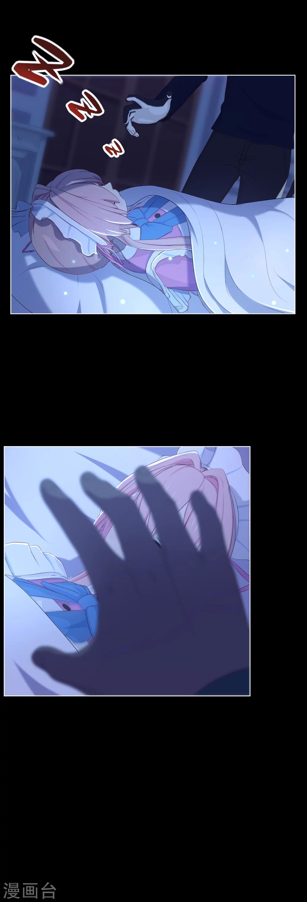 第3话 浴室危机-第4话