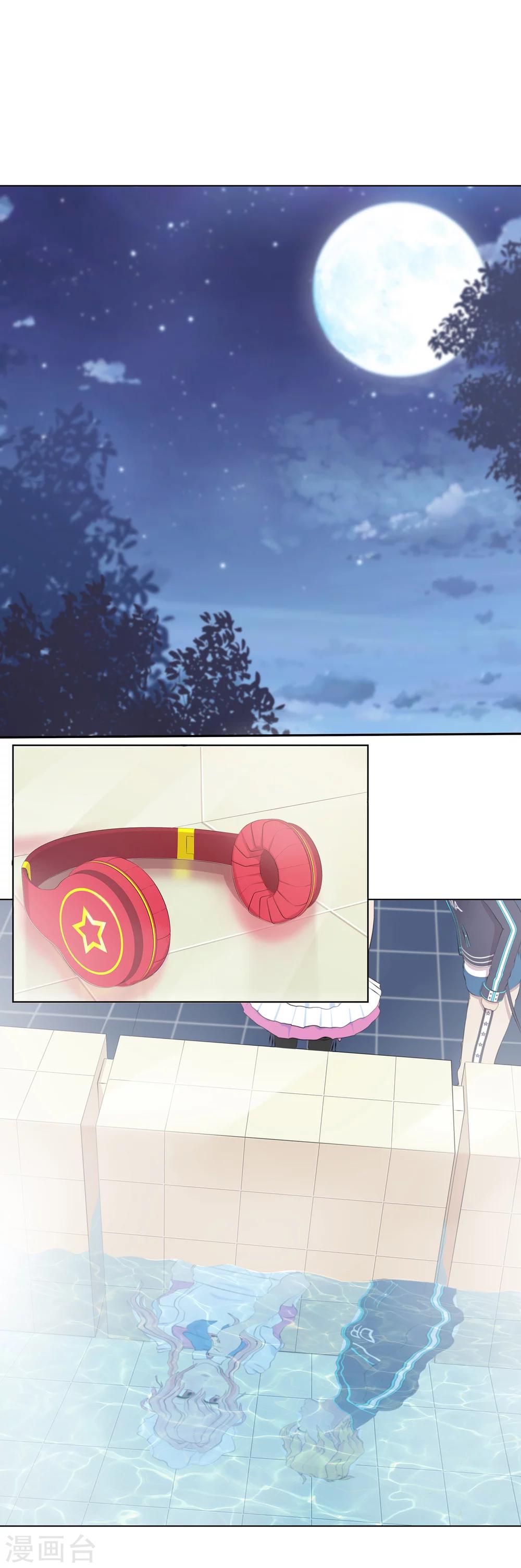 第3话 浴室危机-第4话