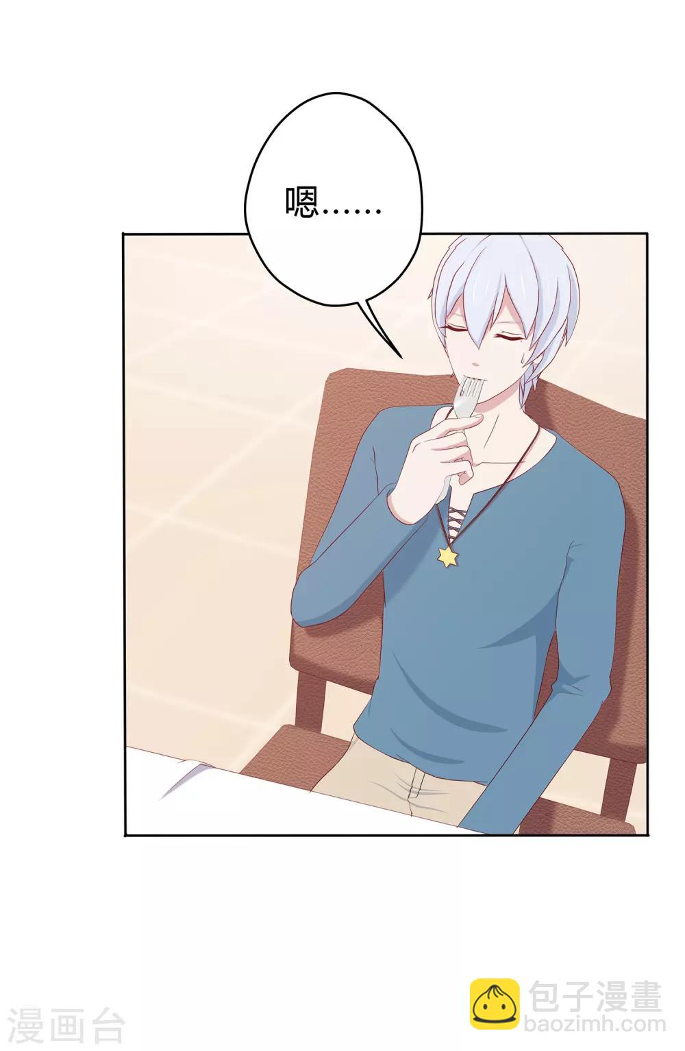 第5话 凌筱的料理-第6话