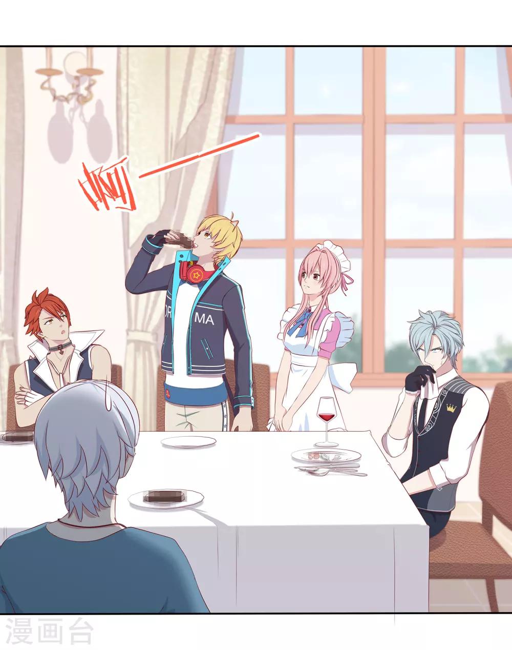 第5话 凌筱的料理-第6话