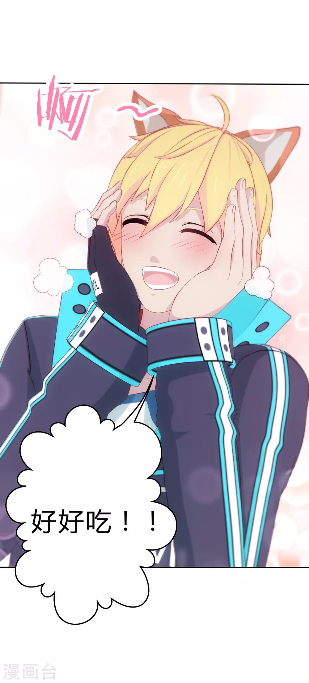 第5话 凌筱的料理-第6话