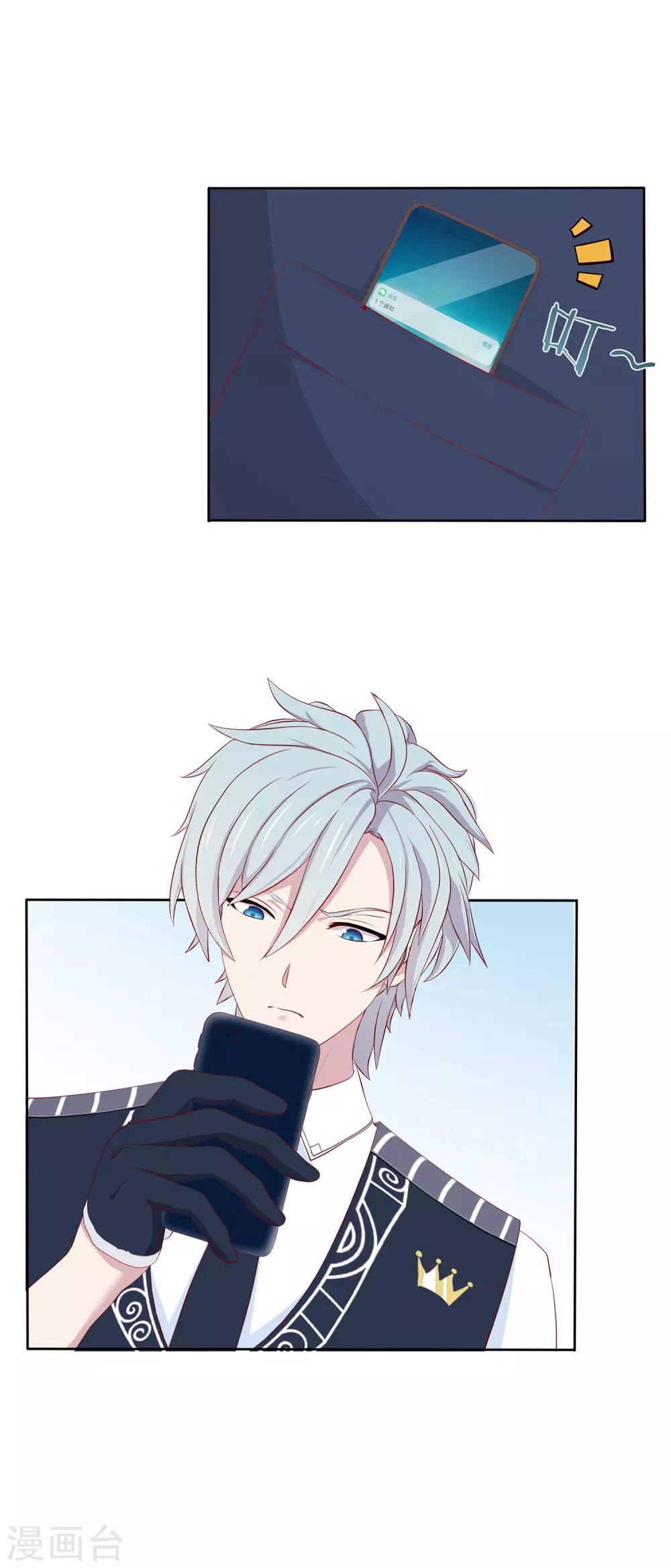 第5话 凌筱的料理-第6话