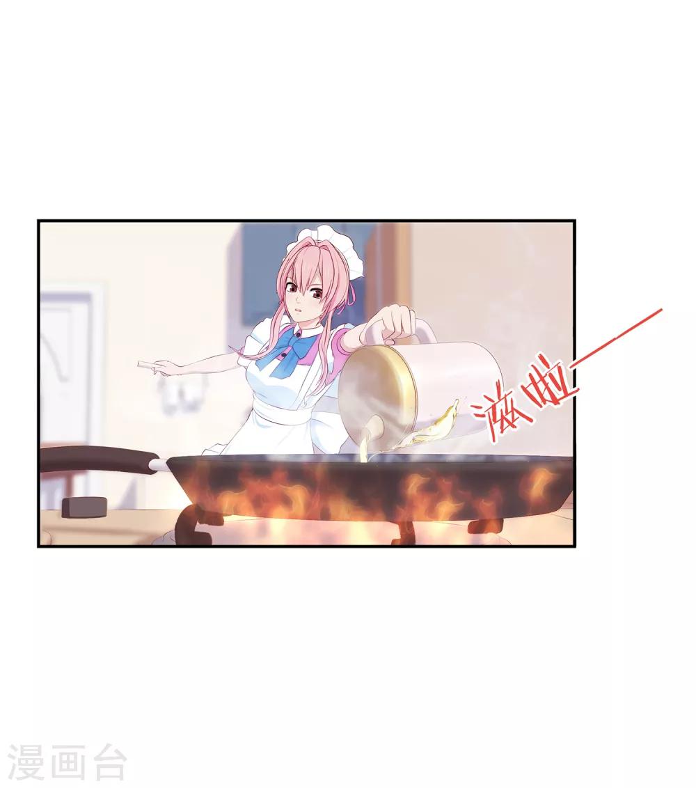 第5话 凌筱的料理-第6话