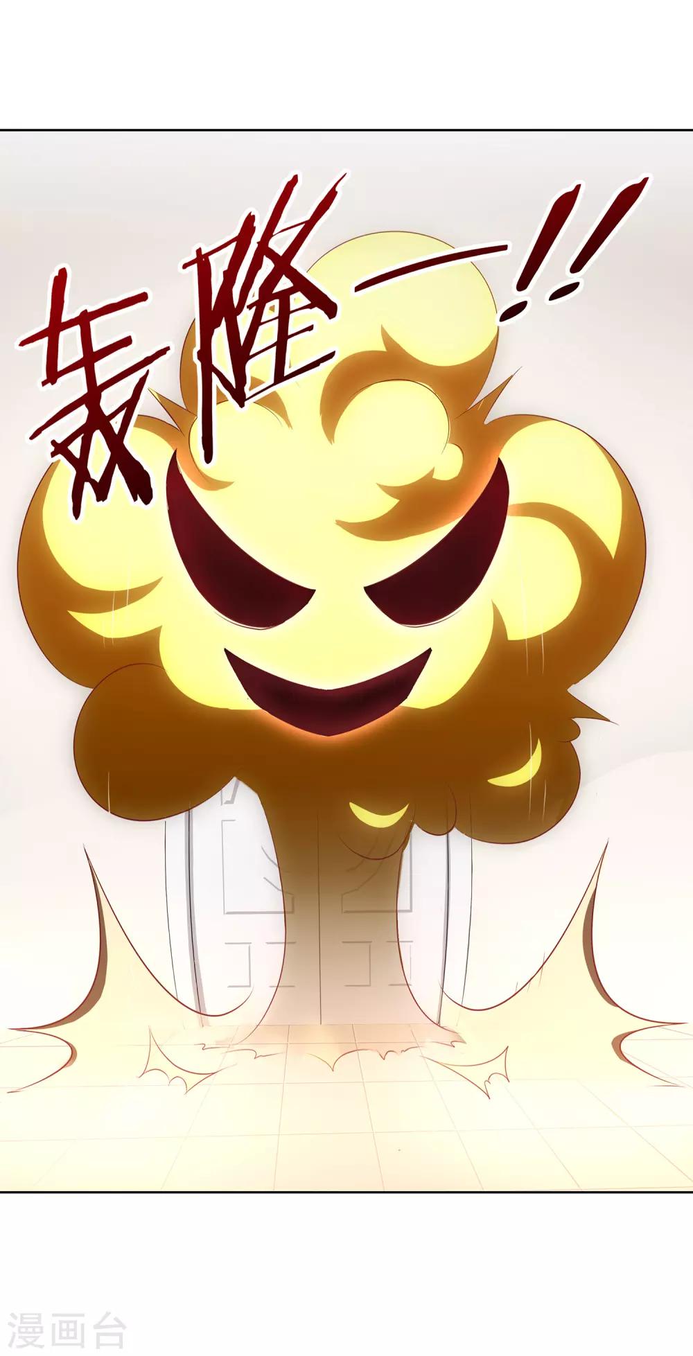 第5话 凌筱的料理-第6话