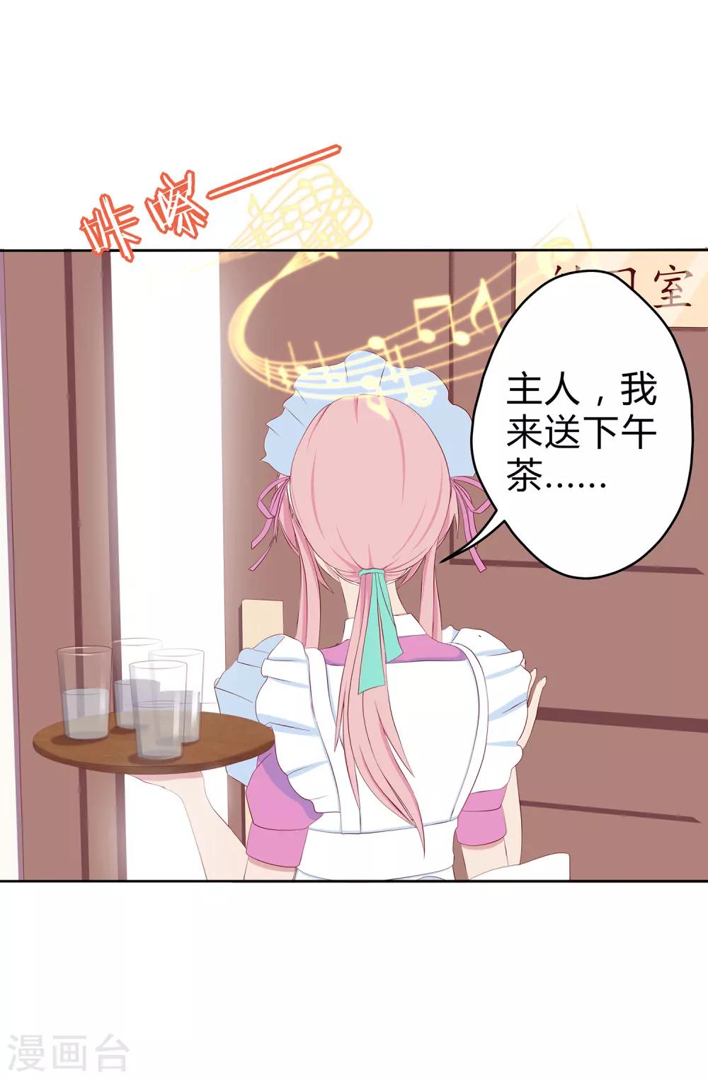 第7话 A计划，彩虹屁！-第8话