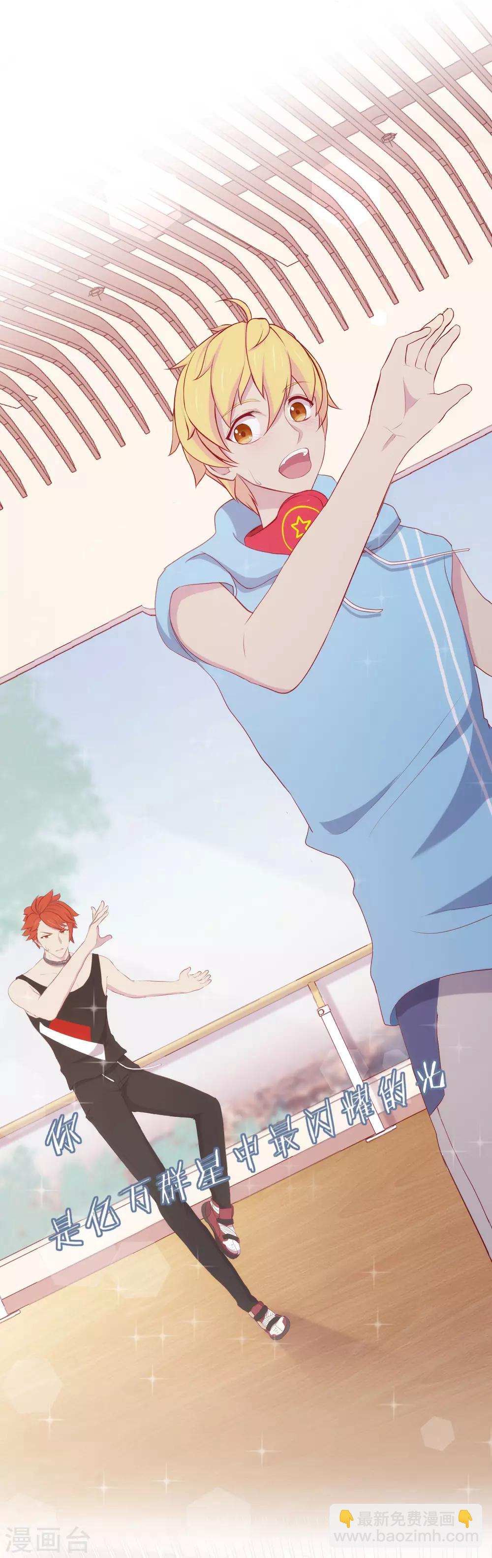 第7话 A计划，彩虹屁！-第8话