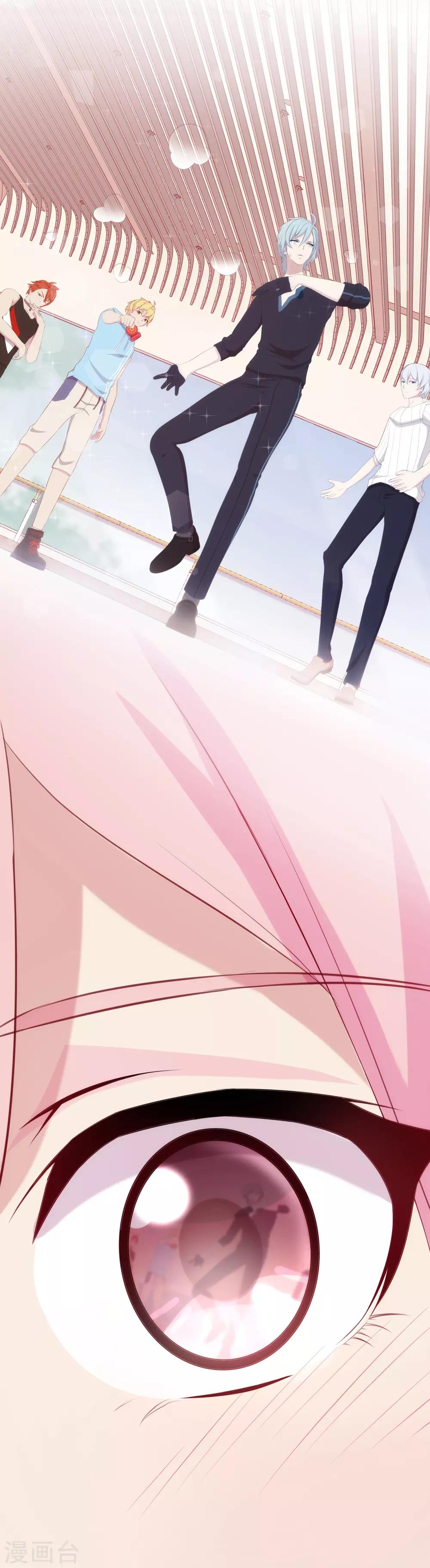 第7话 A计划，彩虹屁！-第8话