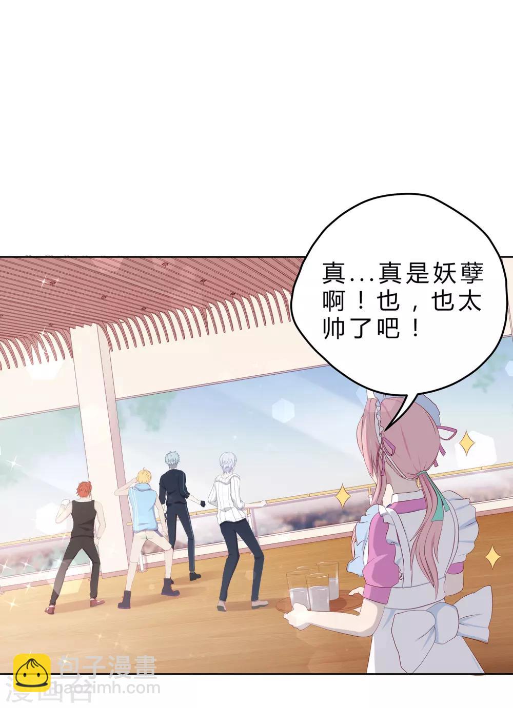 第7话 A计划，彩虹屁！-第8话