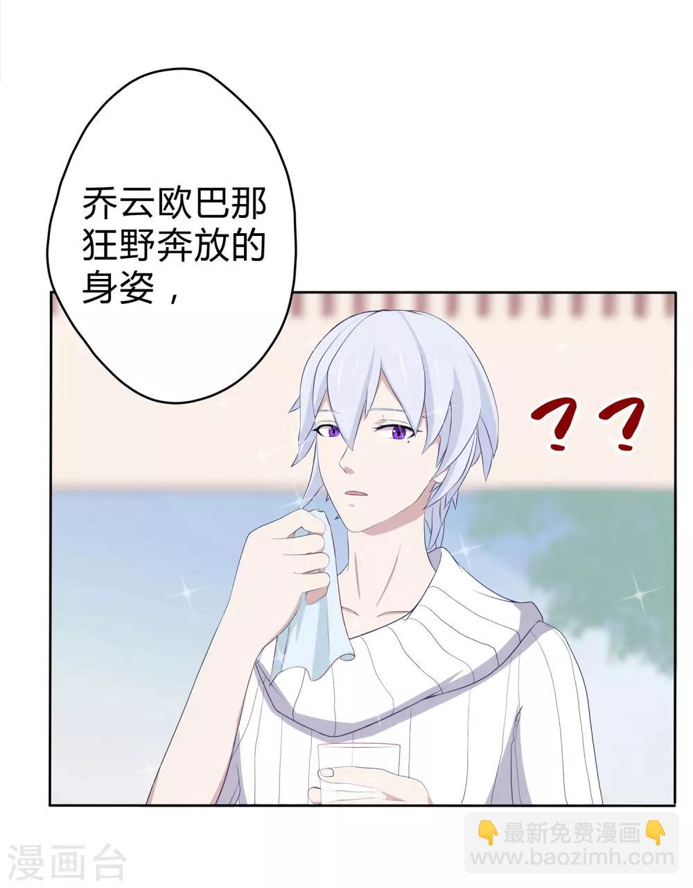 第7话 A计划，彩虹屁！-第8话