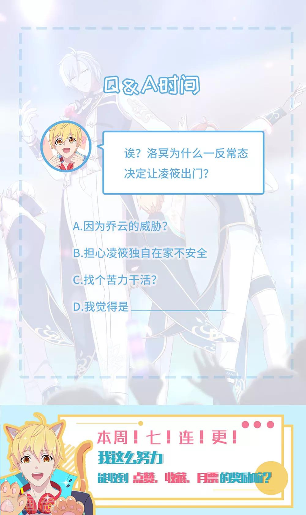 第9话 男人都是大猪蹄子！-第10话