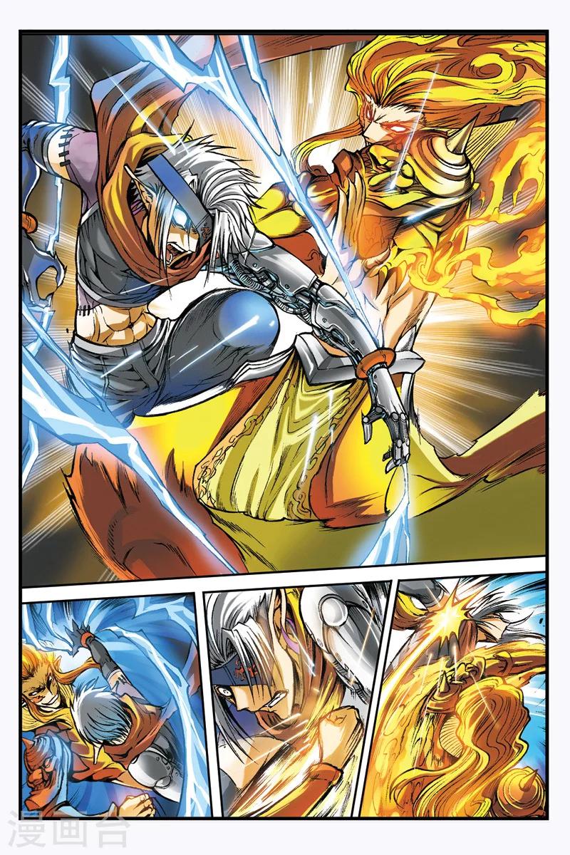 第12话 禁言-第12话