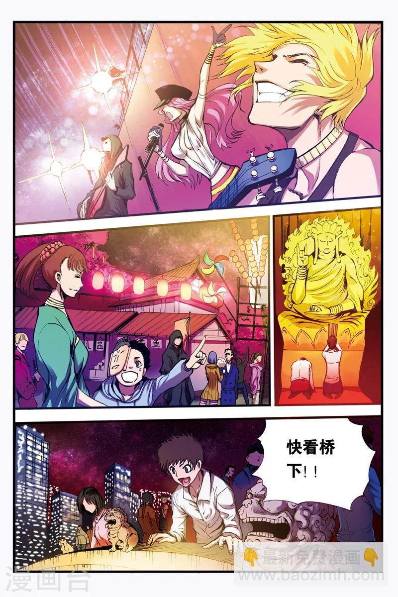 第16话 安宁节-第16话