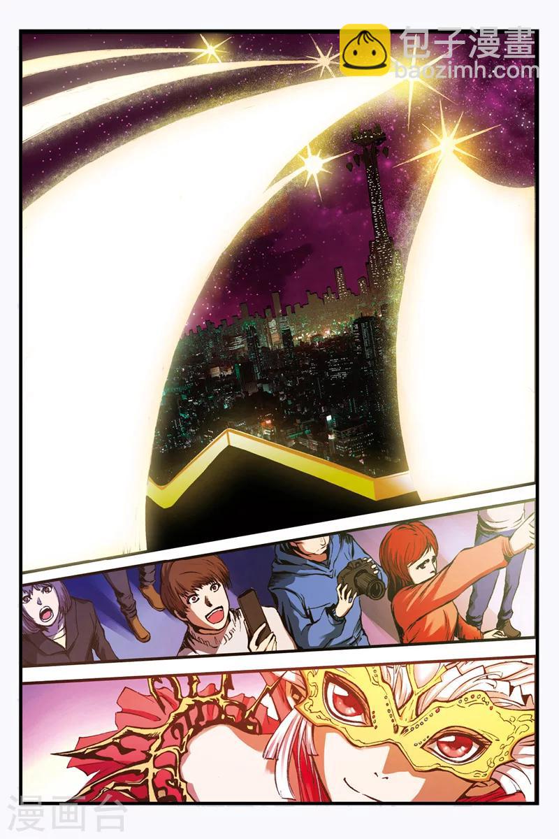 第16话 安宁节-第16话