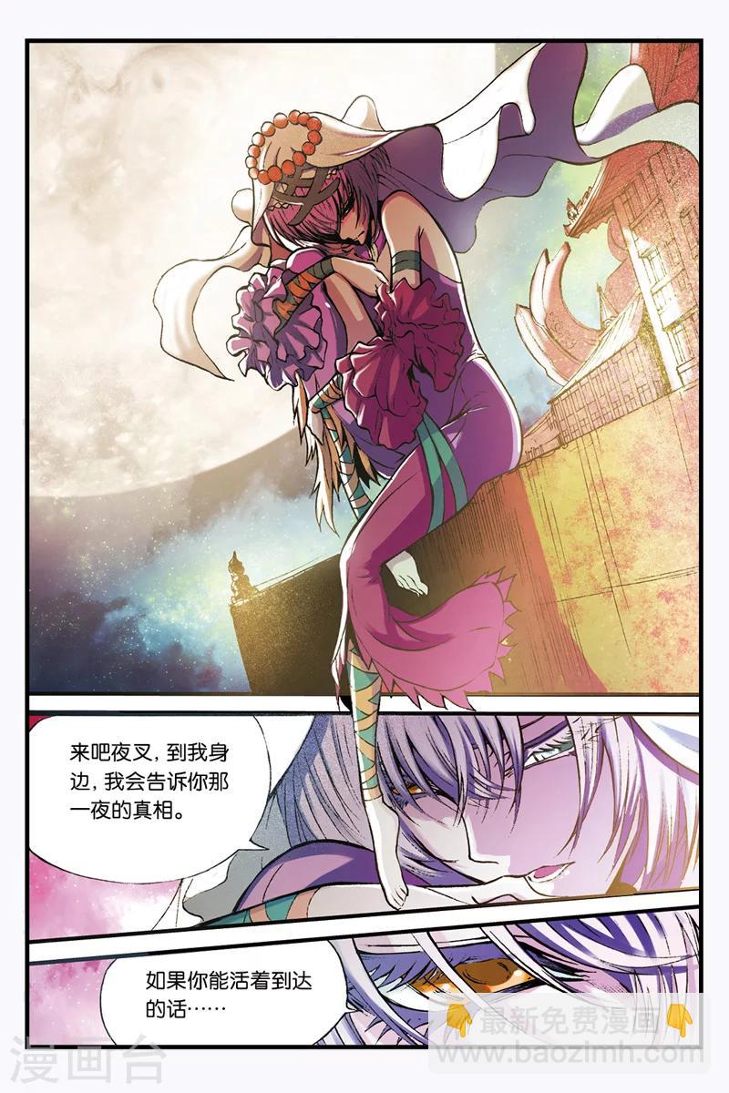 第18话 智力问答-第18话