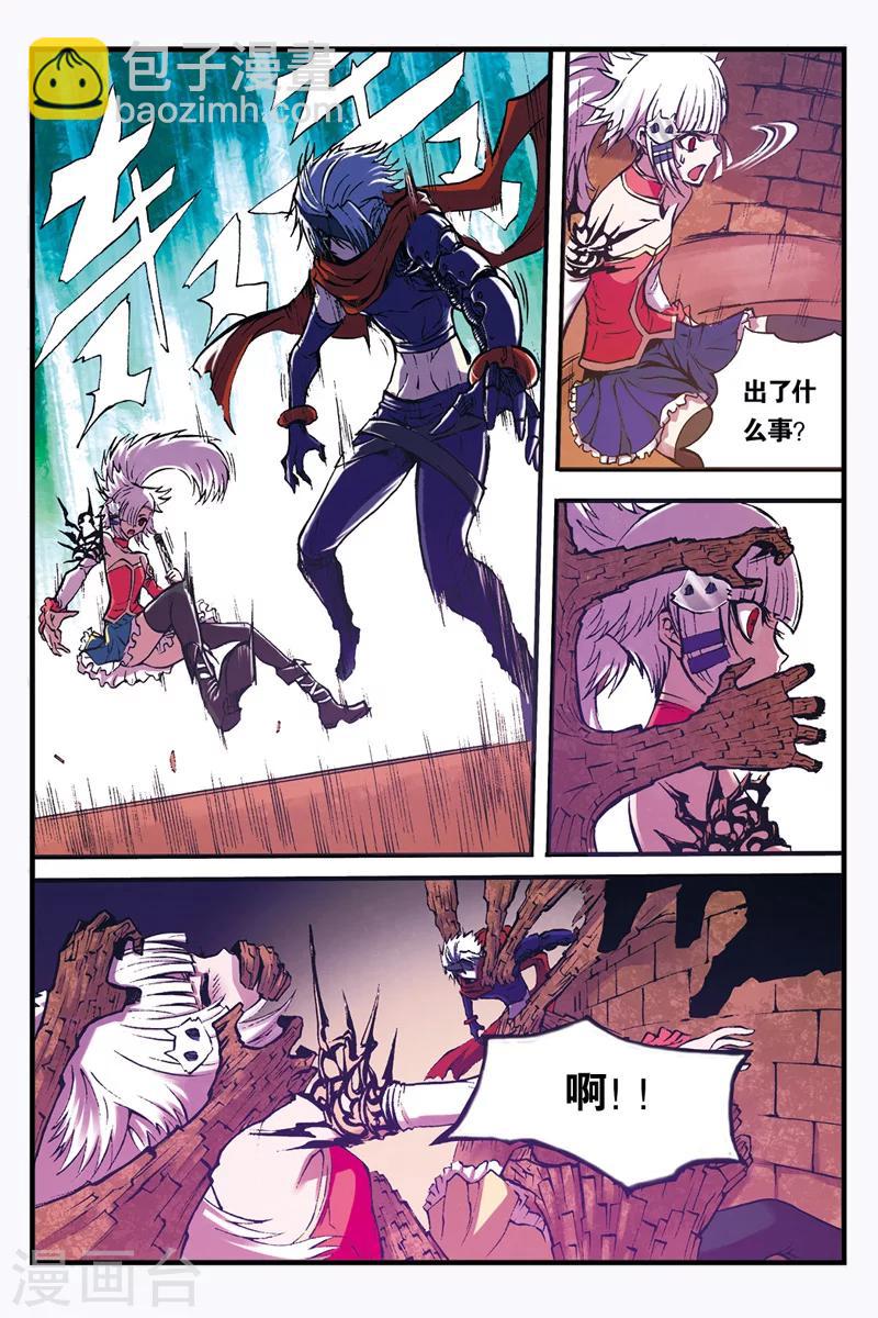 第18话 智力问答-第18话