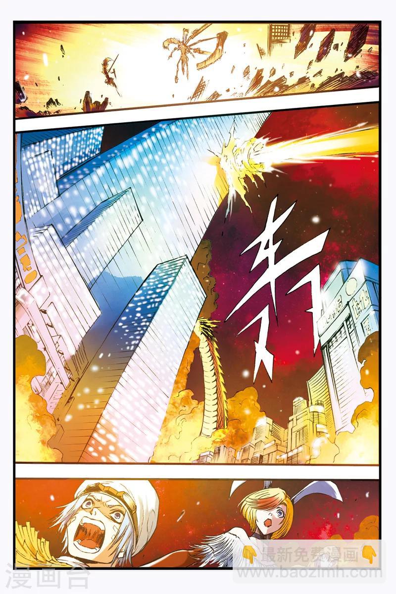 第22话 营救阿修罗-第22话