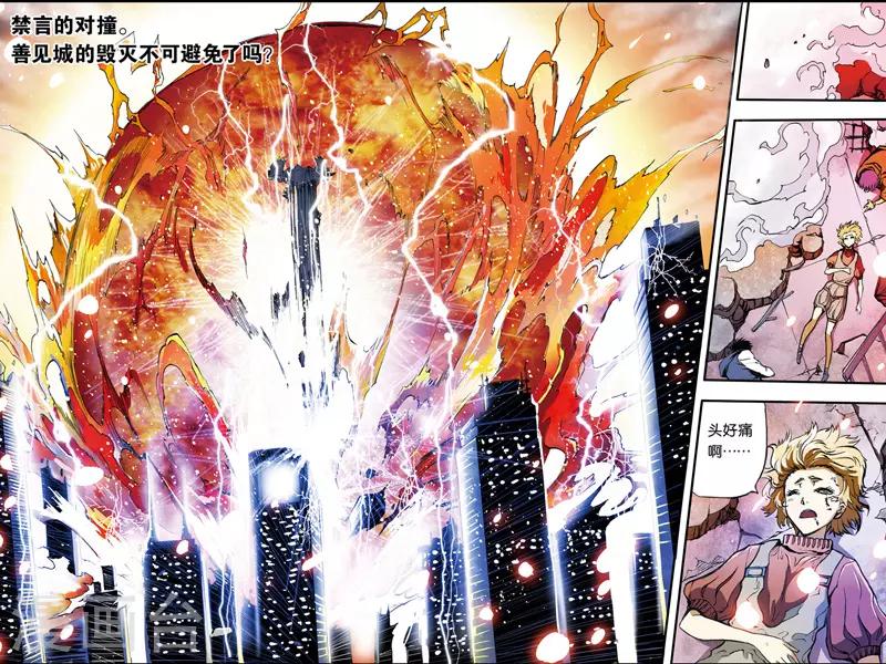 第34话 另一只小猫-第34话