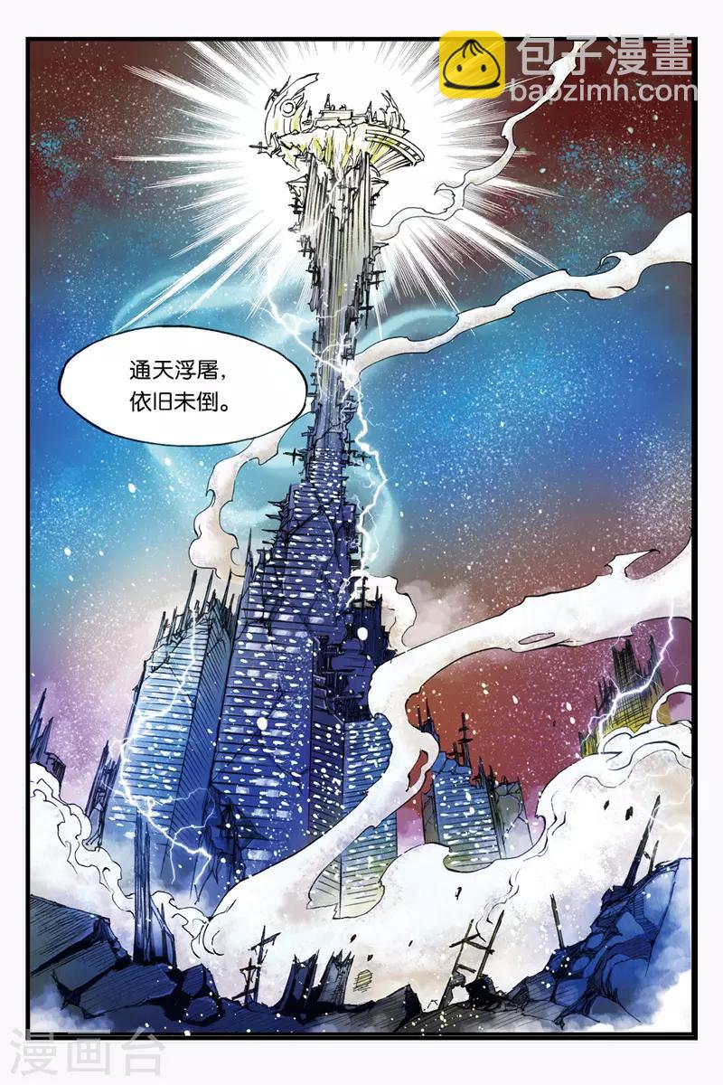 第34话 另一只小猫-第34话