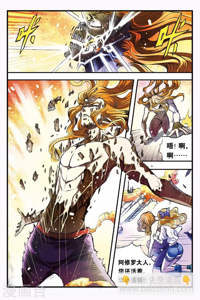 第34话 另一只小猫-第34话