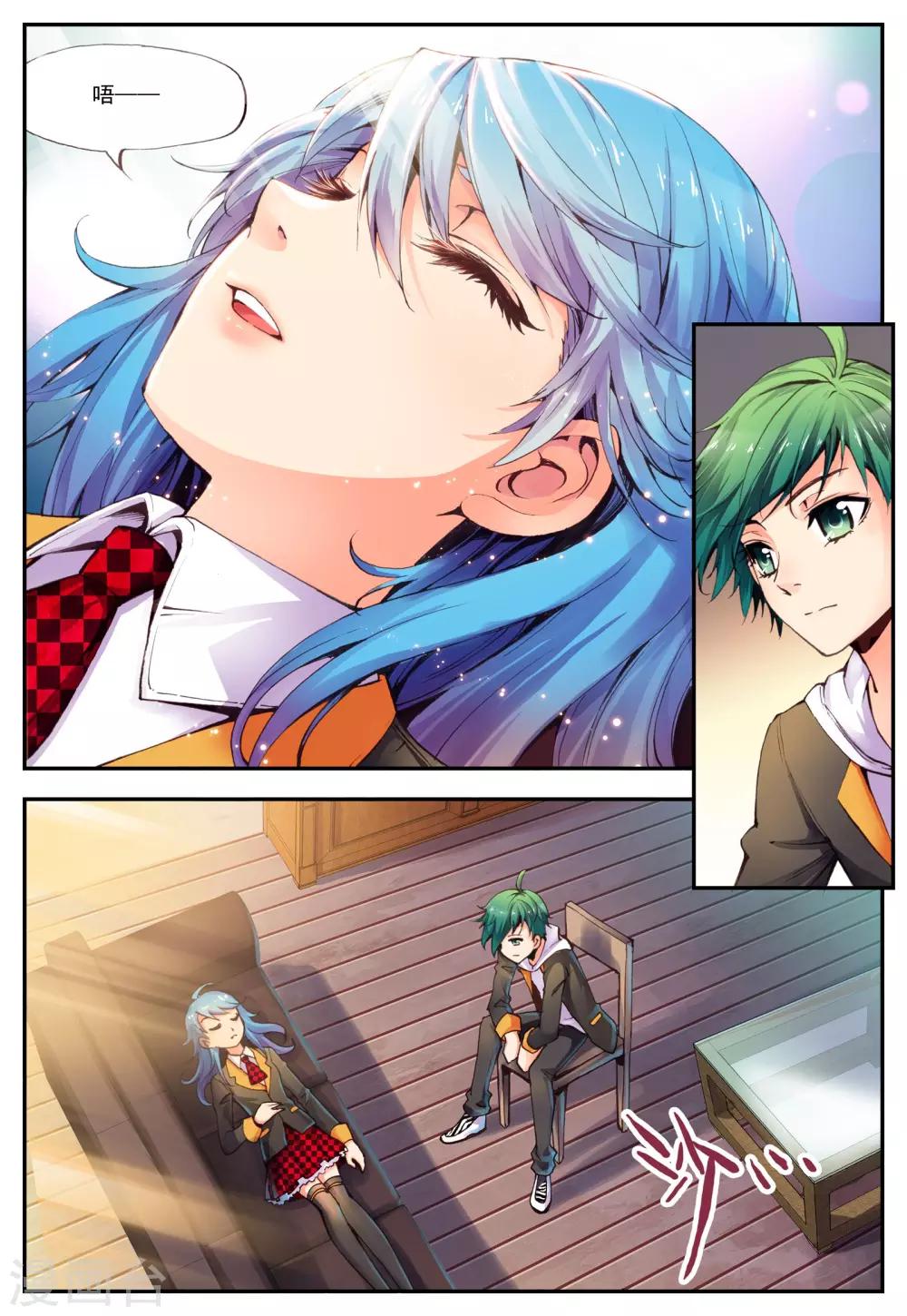 第12话 挣扎的夜-第12话