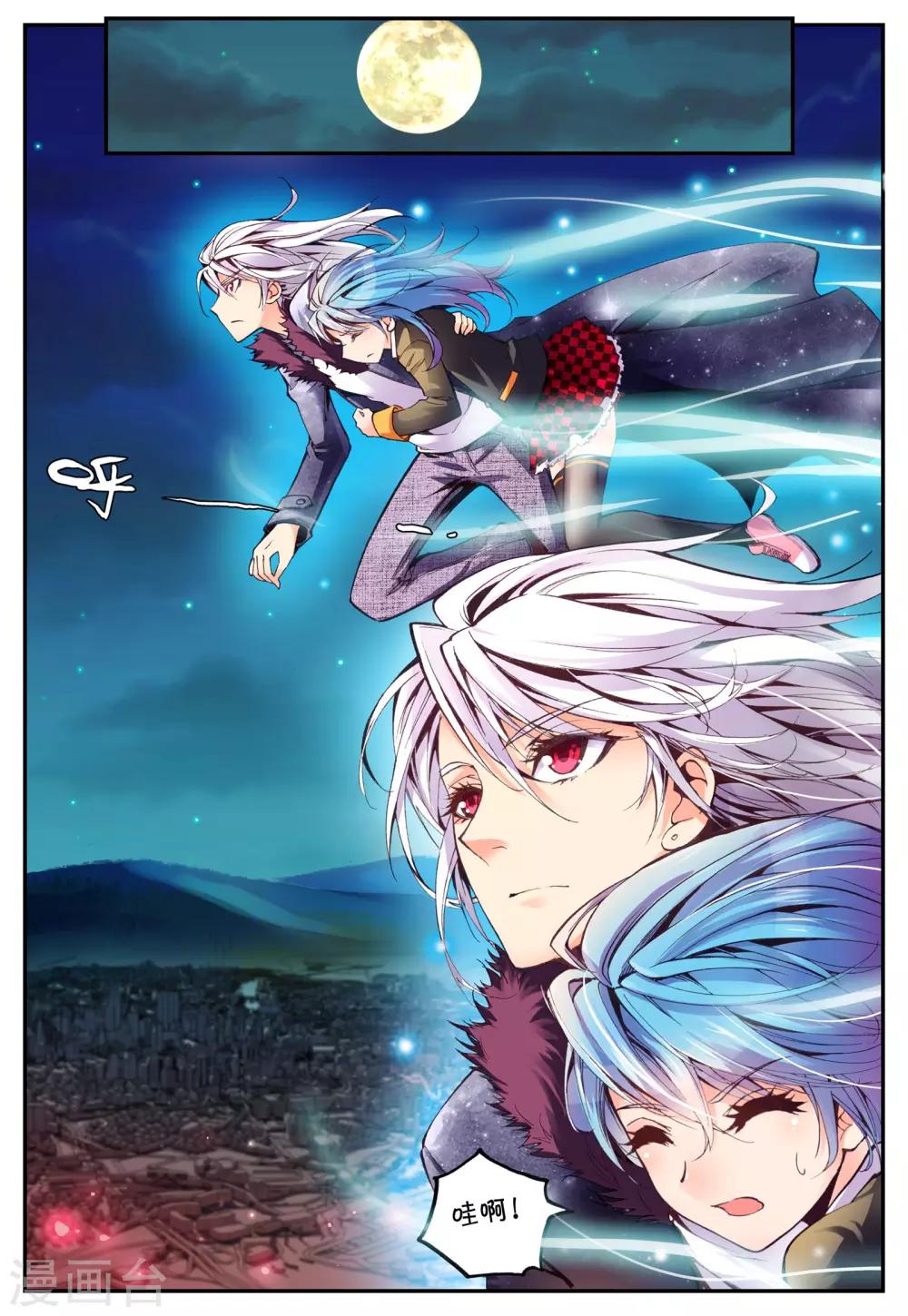 第14话 辩白-第14话