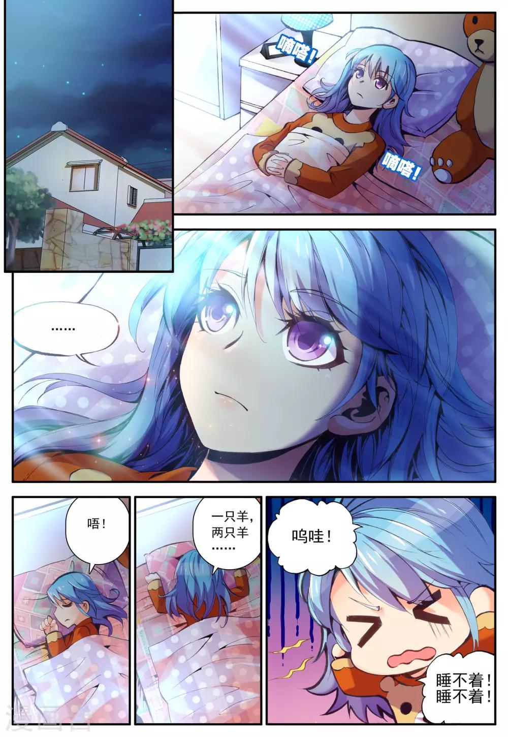 第16话 冒险-第16话