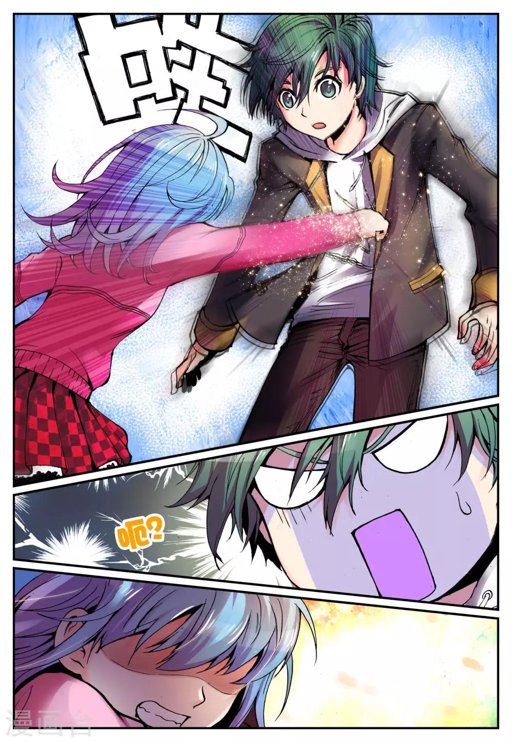 第6话 悸动-第6话