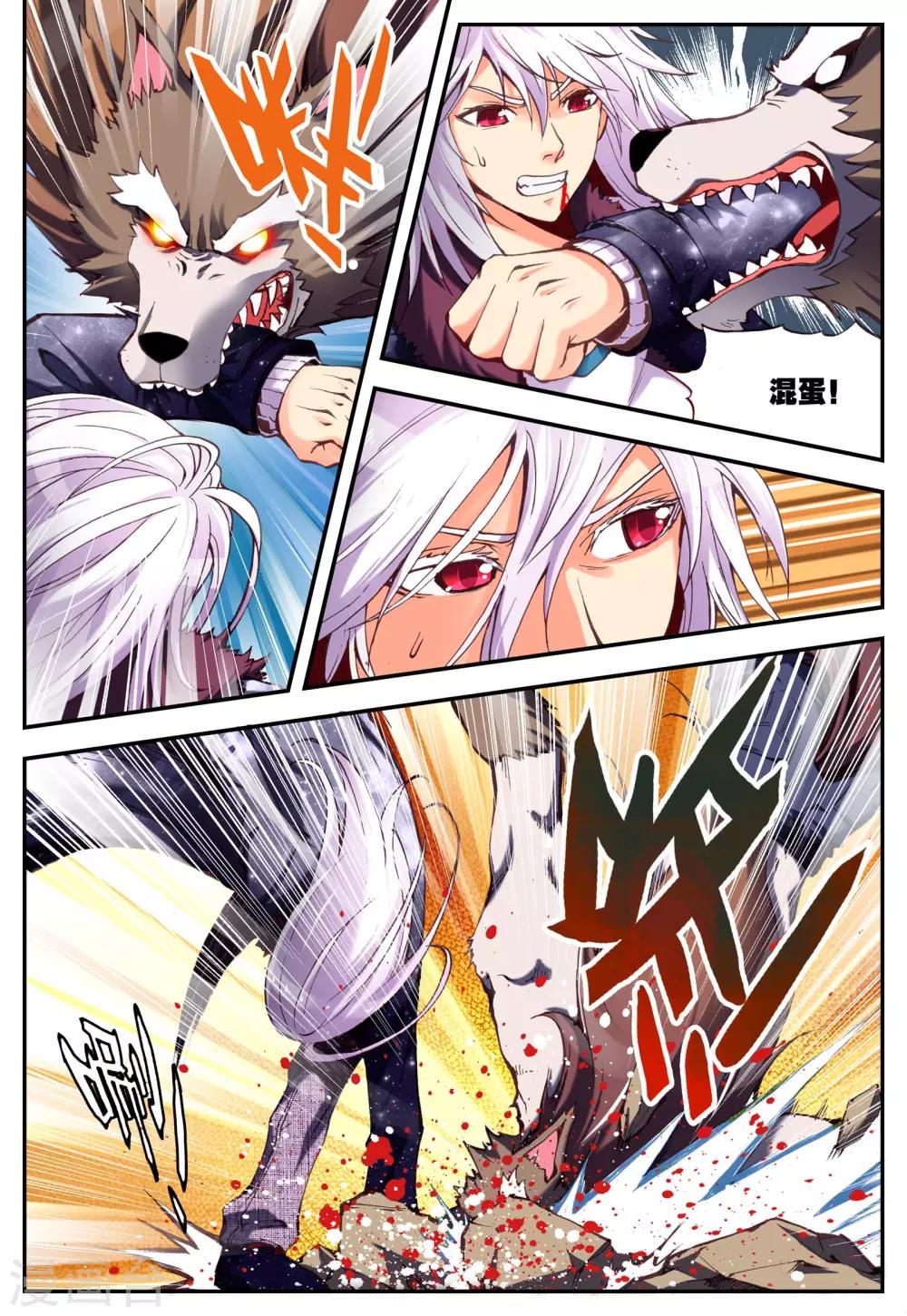 第6话 悸动-第6话