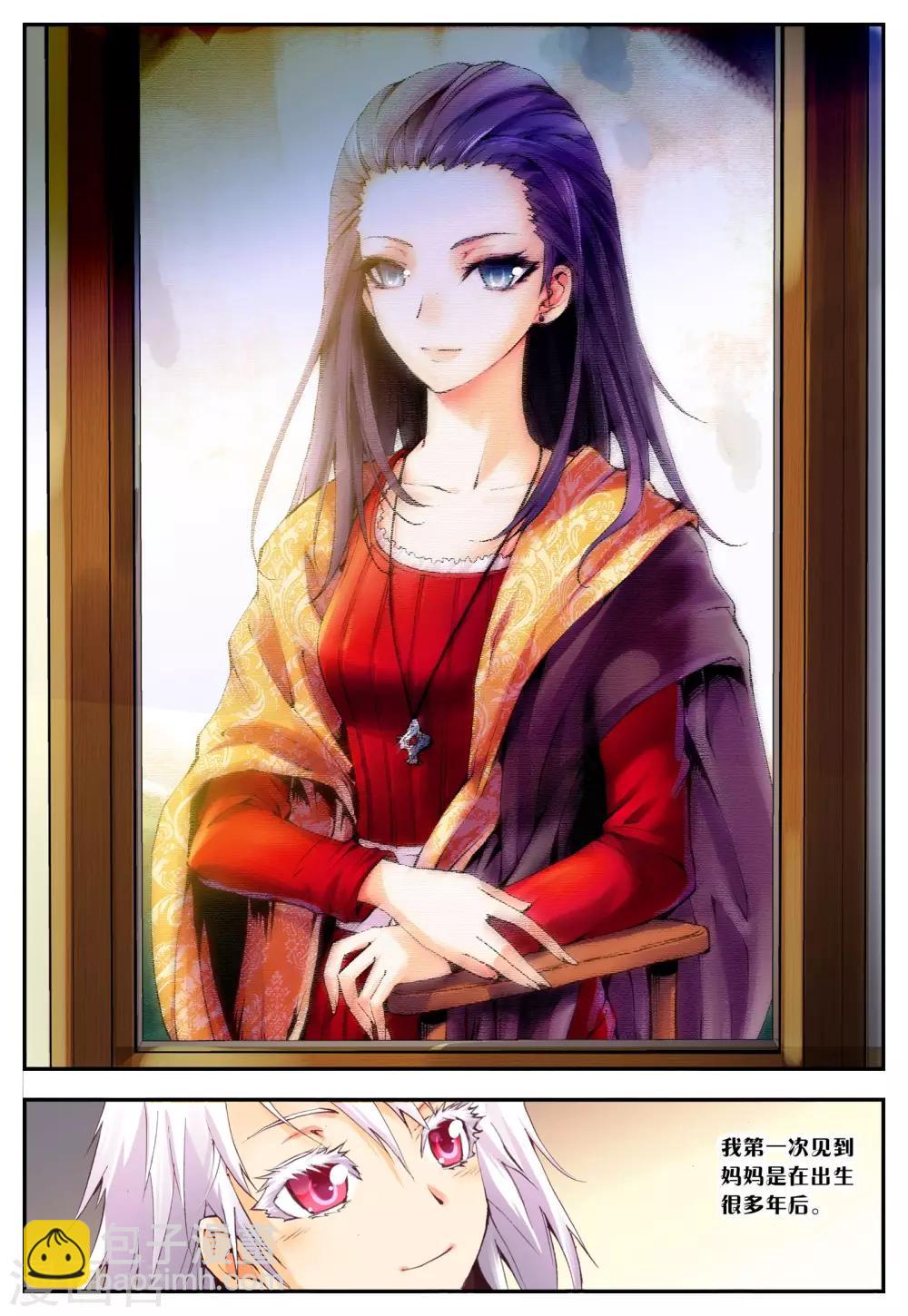 第10话 告白-第10话