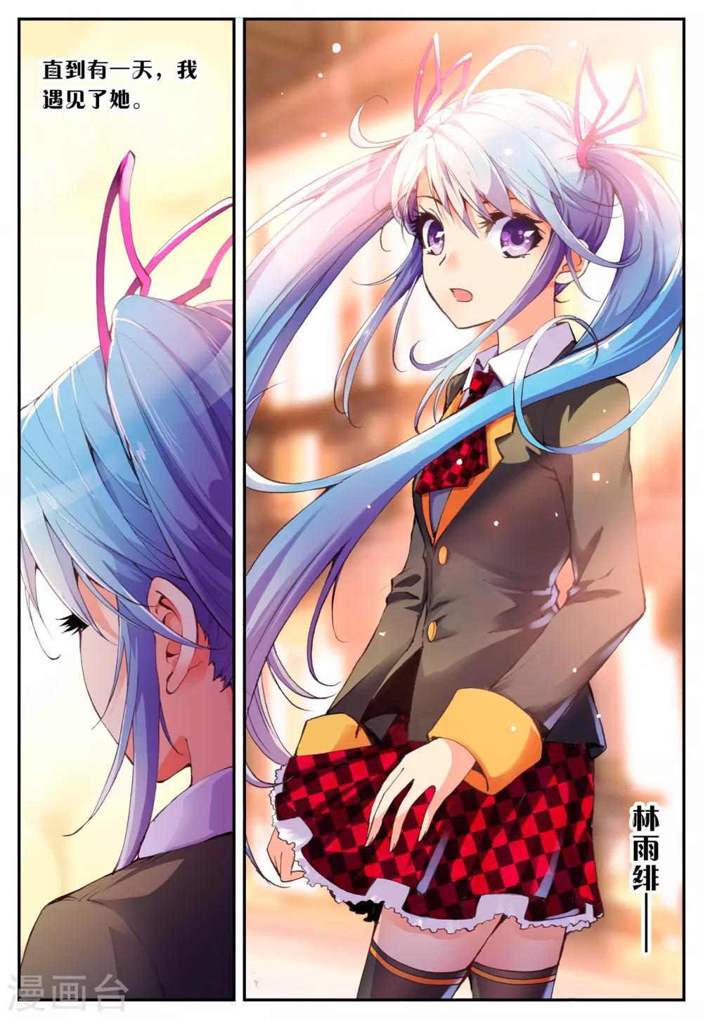 第10话 告白-第10话