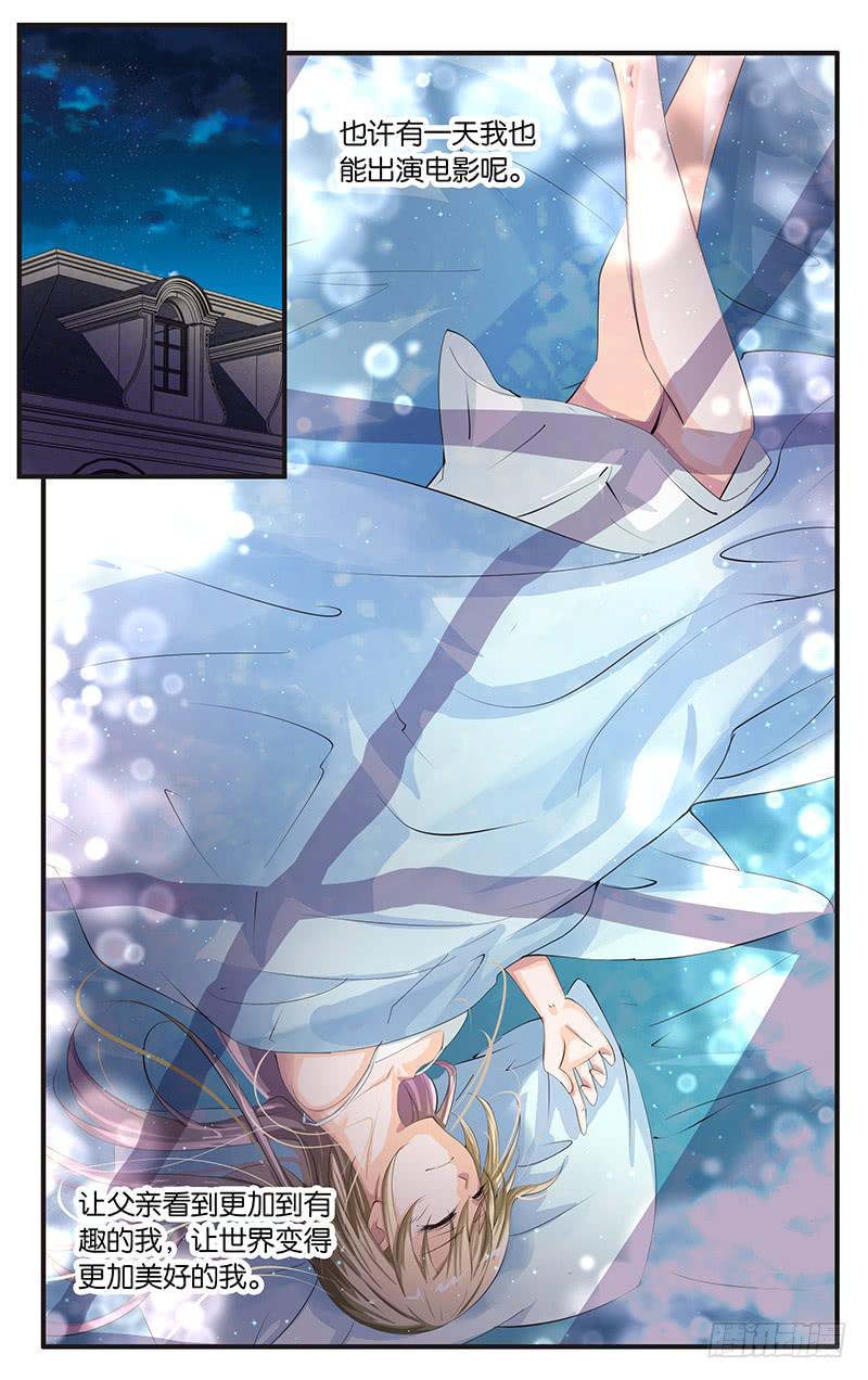 10.成为助理-第12话